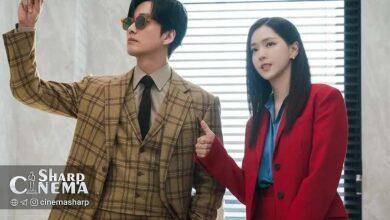 Namkoong Min و Kim Ji Eun در Dynamite Kiss حضور ویژه دارند