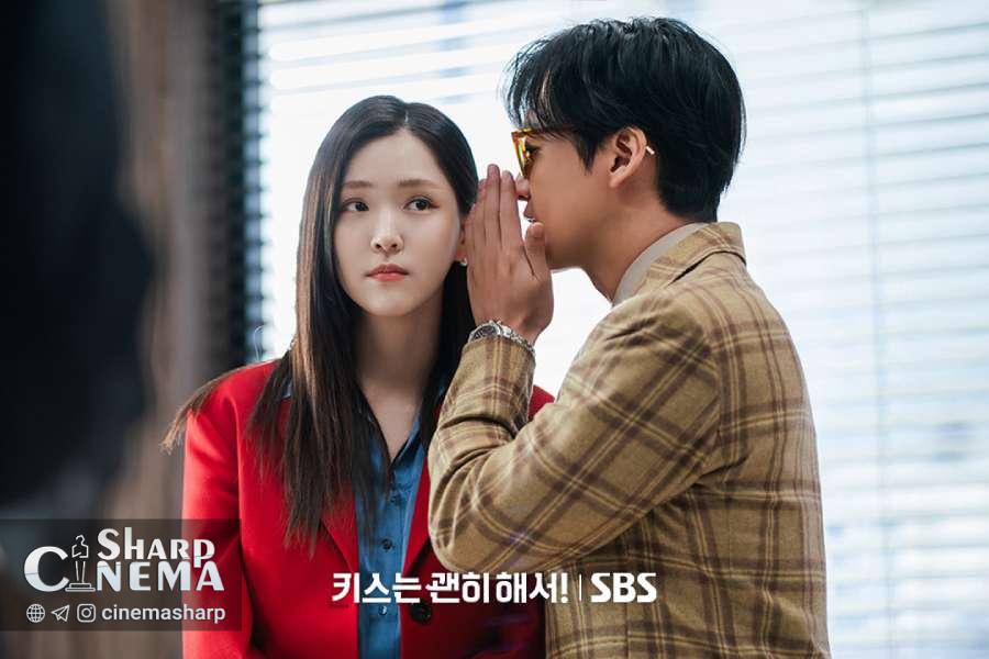 Namkoong Min و Kim Ji Eun در Dynamite Kiss حضور ویژه دارند