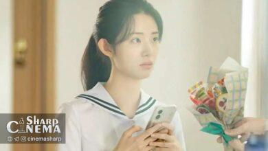 درخشش شین سیا در فیلم اگر امشب عشق از جهان ناپدید شود