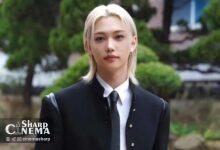 فلیکس از Stray Kids مهمان برنامه «You Quiz On The Block» شد