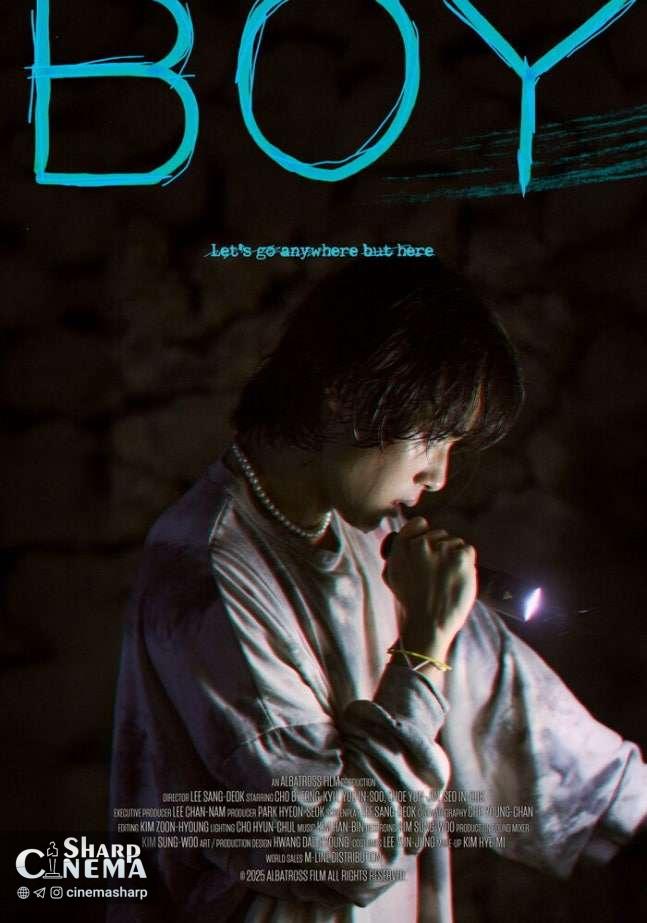 فیلم Boy با بازی چو بیونگ کیو و سئو این گوک به زودی اکران می‌شود