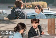 رقابت خنده‌دار دو بازیگر در اولین ملاقات First Man