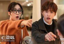 هام اون جونگ و یون سون وو در ملاقات عجیب روبه‌رو شدند