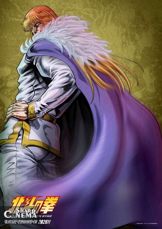 تریلر تازه انیمه Fist of the North Star و صداپیشگان جدید معرفی شدند