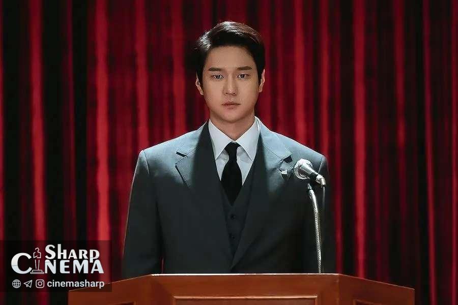 کو کیونگ پیو در نقش مدیر بی‌رحم در سریال خانم هونگ مخفی