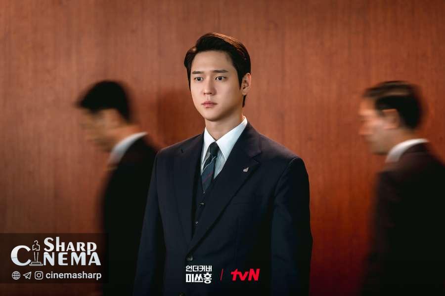 کو کیونگ پیو در نقش مدیر بی‌رحم در سریال خانم هونگ مخفی