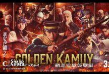 Golden Kamuy: فیلم زندان آباشیری با تریلر جدید و آهنگ 10-FEET