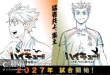 فیلم انیمه Haikyu vs Chiisana Kyojin در سال ۲۰۲۷ اکران می‌شود