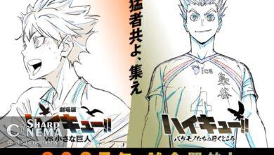 فیلم انیمه Haikyu vs Chiisana Kyojin در سال ۲۰۲۷ اکران میشود