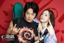 کوون سانگ وو و مون چه وون با روح راک در پوستر فیلم HEARTMAN