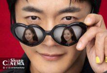 Kwon Sang Woo بازگشت عشق اول را در فیلم Heartman تجربه میکند