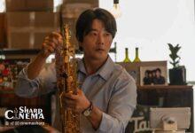 فیلم کمدی Heartman با نقش‌آفرینی کوان سانگ وو