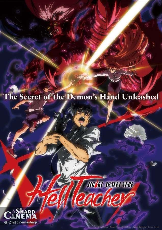 انیمه Hell Teacher: Jigoku Sensei Nube نیمه دوم فصل را معرفی کرد