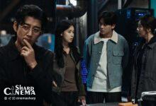 ناپدید شدن دختر یون کی سان در Heroes Next Door ماموریت محله را شعله‌ور کرد