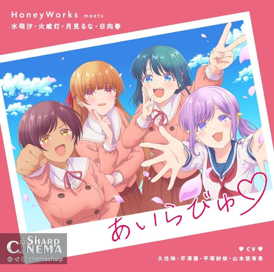 تریلر !You Can't Be In a Rom-Com with Your Childhood Friends