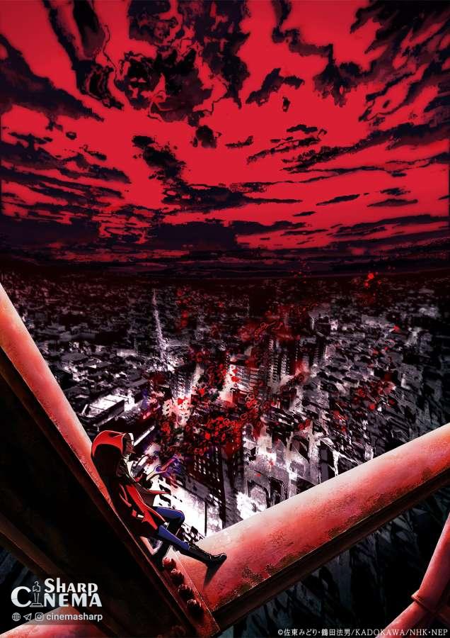 انیمه Horror Collector پاییز ۲۰۲۶ پخش می‌شود