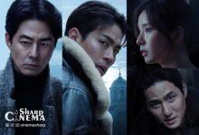 فیلم جاسوسی HUMINT با بازی Zo In Sung و Park Jeong Min معرفی شد