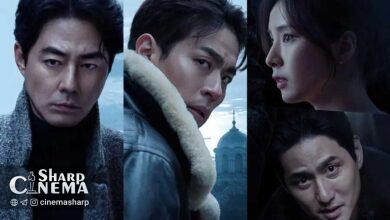 فیلم جاسوسی HUMINT با بازی Zo In Sung و Park Jeong Min معرفی شد