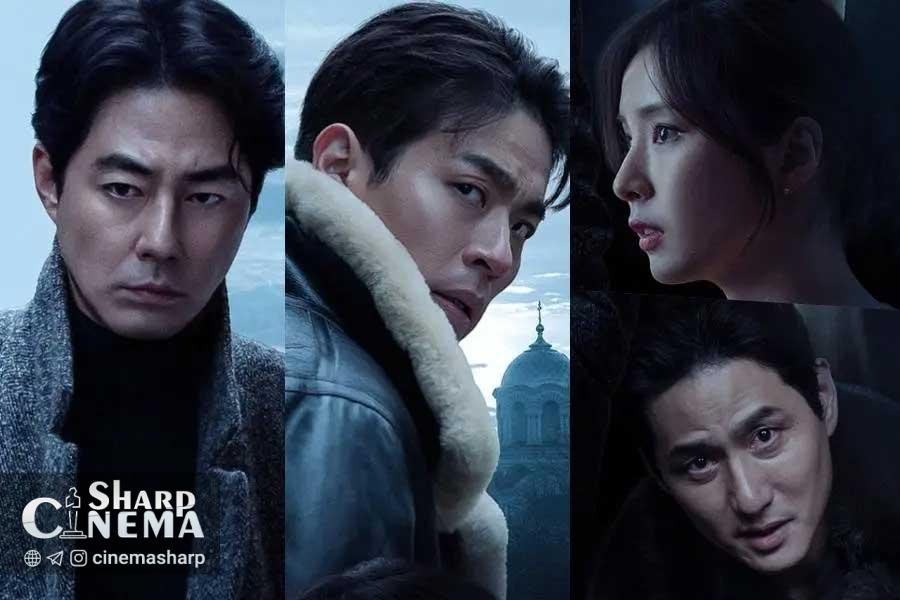 فیلم جاسوسی HUMINT با بازی Zo In Sung و Park Jeong Min معرفی شد