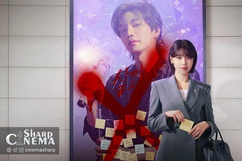 سریال IDOL I چهره تاریک زندگی آیدل‌ها را افشا می‌کند