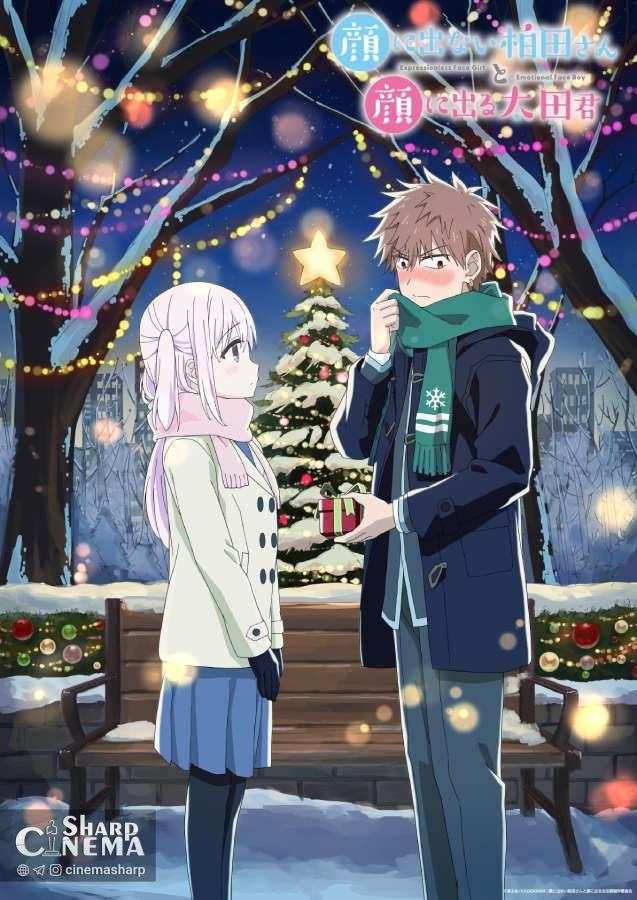 انیمه Kashiwada و Oota با تصویر زمستانی جدید رونمایی شد