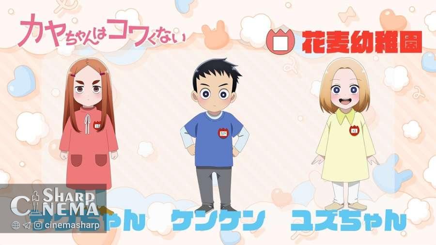 سه صداپیشه جدید به انیمه Kaya-chan Isn't Scary پیوستند