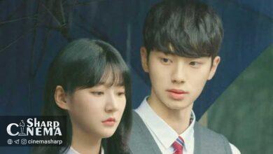 فیلم پسامرگ کیم سهرون با اولین پوستر تاریخ اکران گرفت