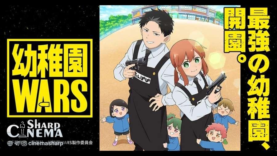 انیمه Kindergarten Wars تصاویر و عوامل اصلی را رونمایی کرد