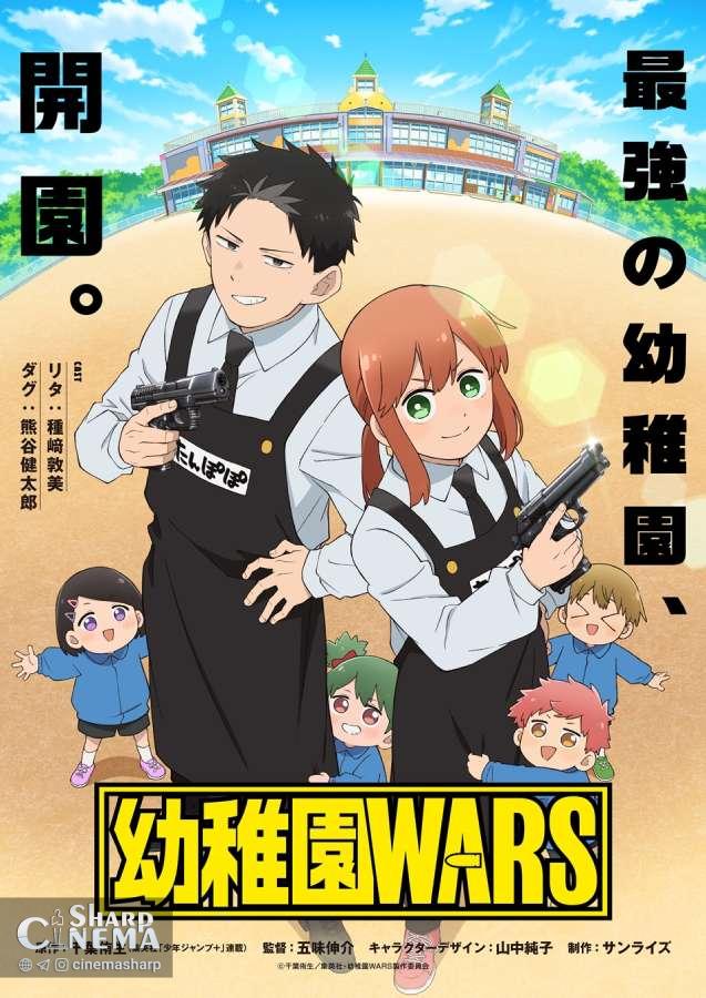 انیمه Kindergarten Wars تصاویر و عوامل اصلی را رونمایی کرد