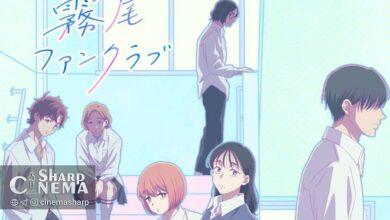 انیمه Kirio Fan Club انیمه با پخش آوریل ۲۰۲۶