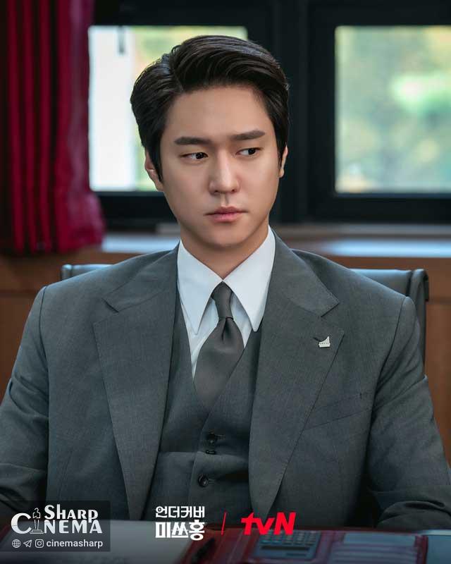 کو کیونگ پیو از نقش متفاوتش در Undercover Miss Hong میگوید