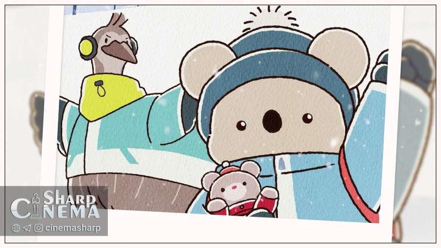 انیمه Koala's Diary با قسمتهای جدید از ۸ ژانویه ادامه مییابد