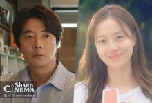 فیلم کمدی جدید Heartman با راز بزرگ کوان سانگ وو