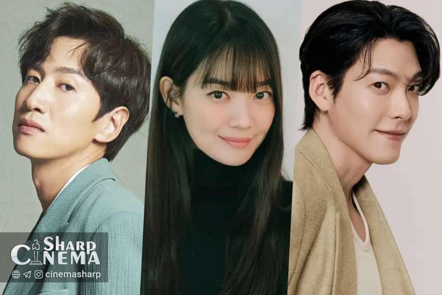 لی کوانگ سو میزبان عروسی شین مین آه و کیم وو بین