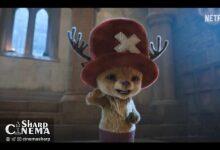 فصل دوم لایو اکشن ONE PIECE با تریلر تمرکز بر چاپر