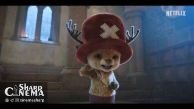 فصل دوم لایو اکشن ONE PIECE با تریلر تمرکز بر چاپر