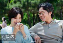 Yoo Jae Myung و Yoon Sea در سریال Love Me به دنبال عشق به خود