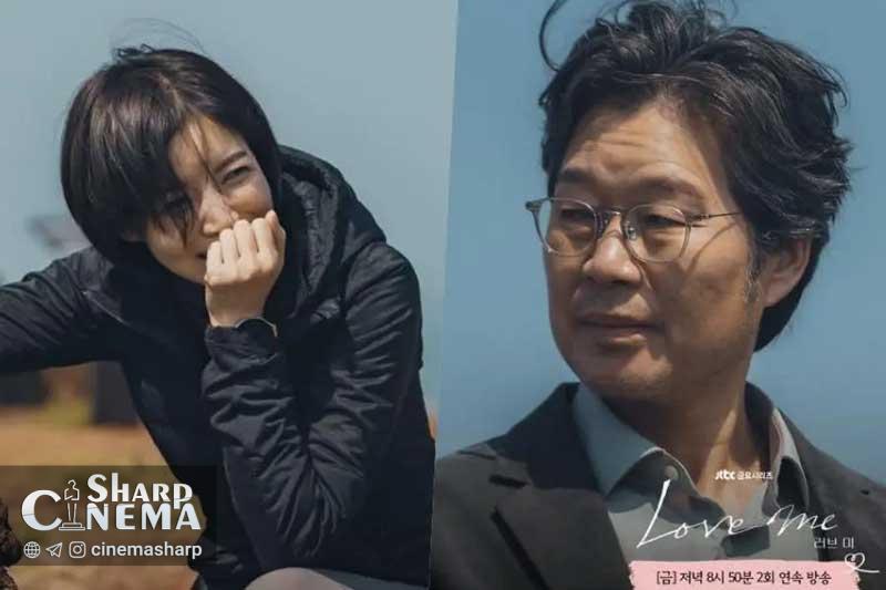 یو جه میونگ (Yoo Jae Myung) دوباره با یون سی (Yoon Sea) لبخند میزند