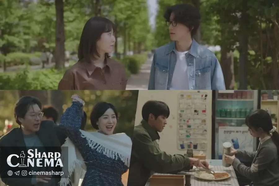 شروع شکل‌گیری عشق برای خانواده سئو در Love Me