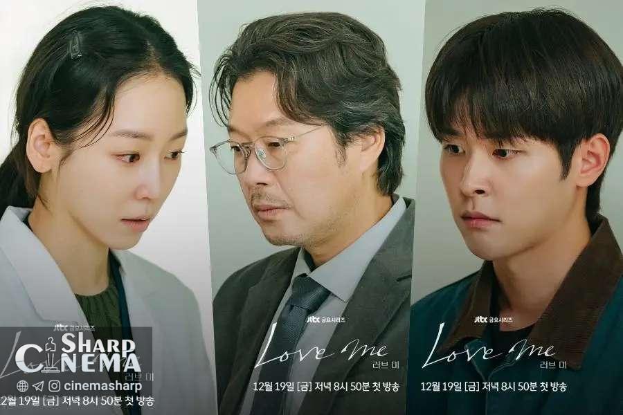 خانواده Seo Hyun Jin پس از تصادف مادر در Love Me فرو می‌پاشد