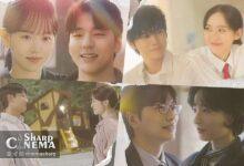 ده داستان عاشقانه متفاوت در سریال کوتاه «Love : Track»