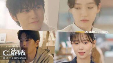 کاوش شکلهای گوناگون عشق در سریال Love Track