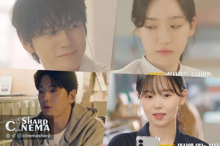 کاوش شکل‌های گوناگون عشق در سریال Love Track