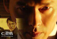 Hyun Bin و Jung Woo Sung در Made in Korea مقابل هم