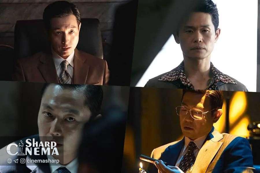 جنگ قدرت در سریال Made In Korea با بازی چهار بازیگر