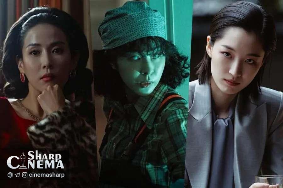 بازیگران Made in Korea مرزهای دوران خود را میشکنند