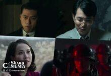 نبرد خونین هیون بین و جونگ وو سونگ در ساخت کره (Made in Korea)