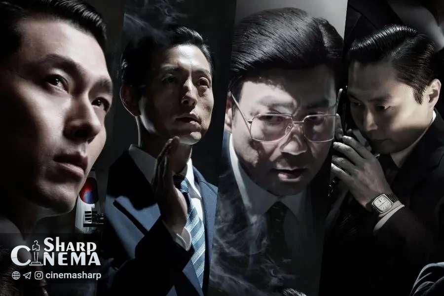 هیون بین و بازیگران Made In Korea برای قدرت می‌جنگند