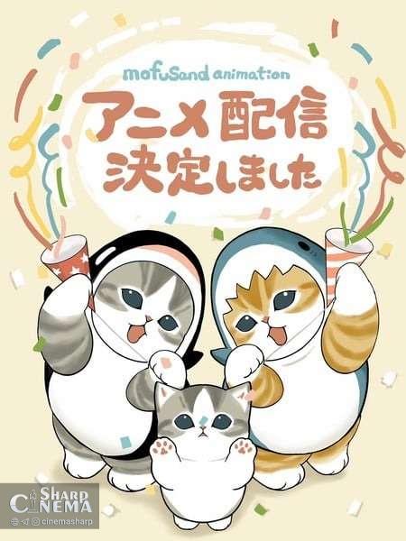 انیمه کوتاه گربه‌های mofusand ساخته جونو معرفی شد