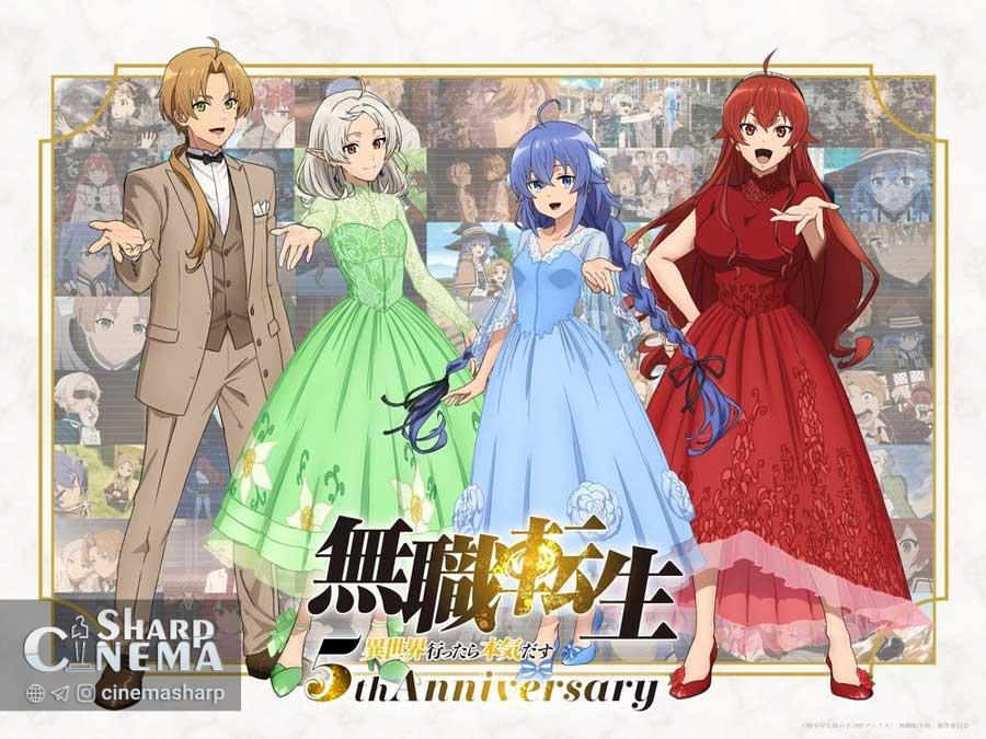 پروژه پنجمین سالگرد انیمه Mushoku Tensei رسماً معرفی شد